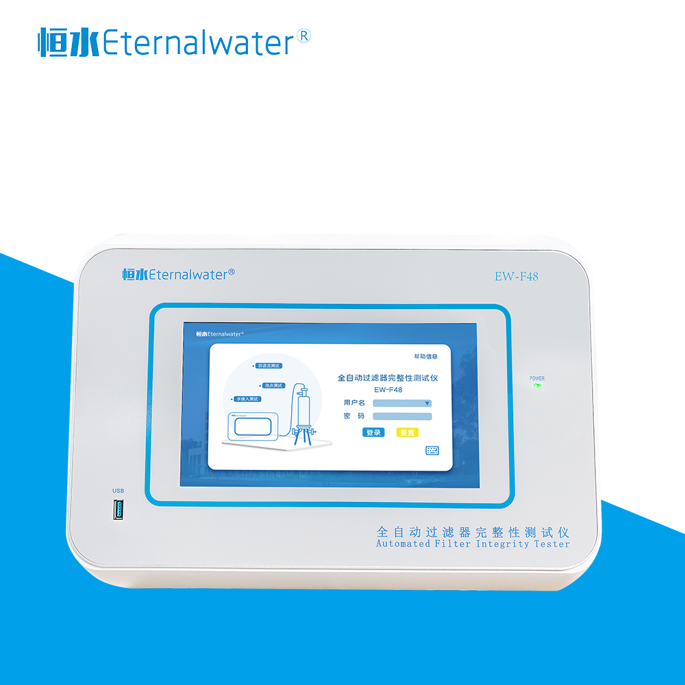 全自動(dòng)過(guò)濾器完整性測(cè)試儀 EW-F48